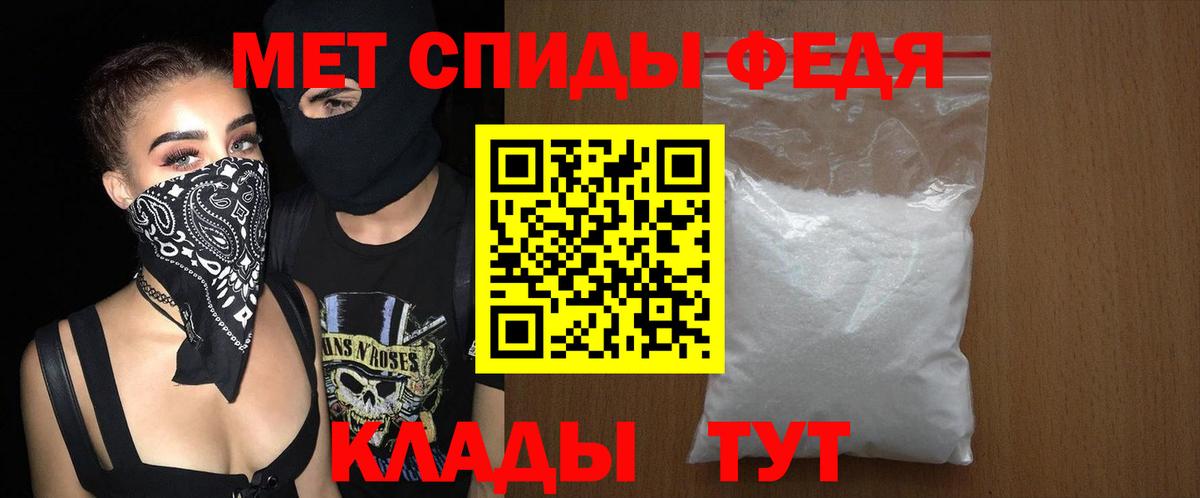 Уссурийск  Amphetamine  Вход с VPN  АМФЕТАМИН Розовый 