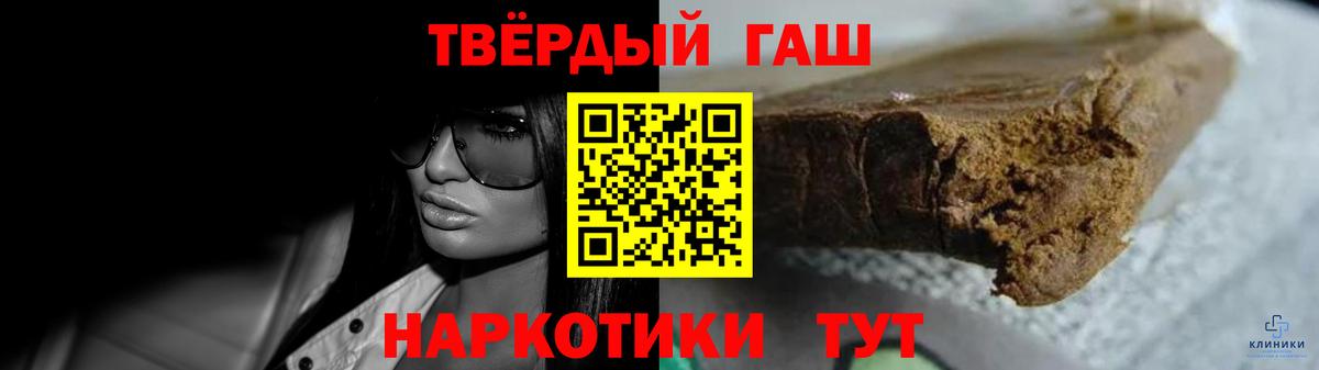 ГАШИШ хэш  ГАШ AMNESIA HAZE  Вход с VPN  Уссурийск 