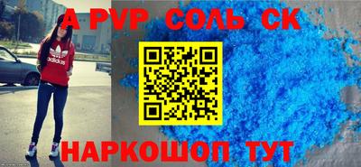 прущая мука Канаш