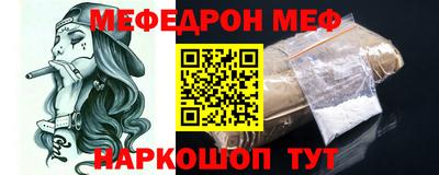 прущая мука Канаш
