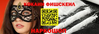 гидра Кинель