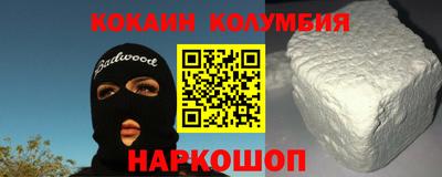 гидра Кинель