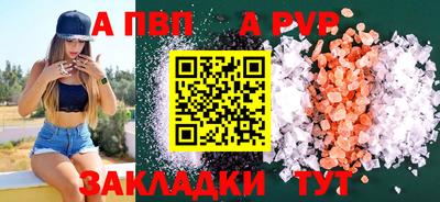 кокаин перу Кандалакша