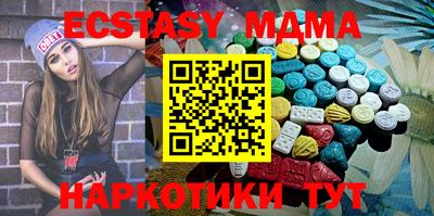 прущая мука Канаш