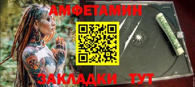 гидра Кинель