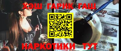 гидра Кинель