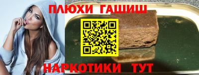 прущая мука Канаш