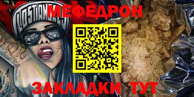 прущая мука Канаш