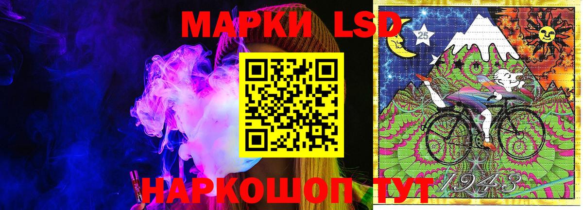 Наркотические марки 1,5мг  Вход с VPN  Наркотические марки 1,5мг  Уссурийск 