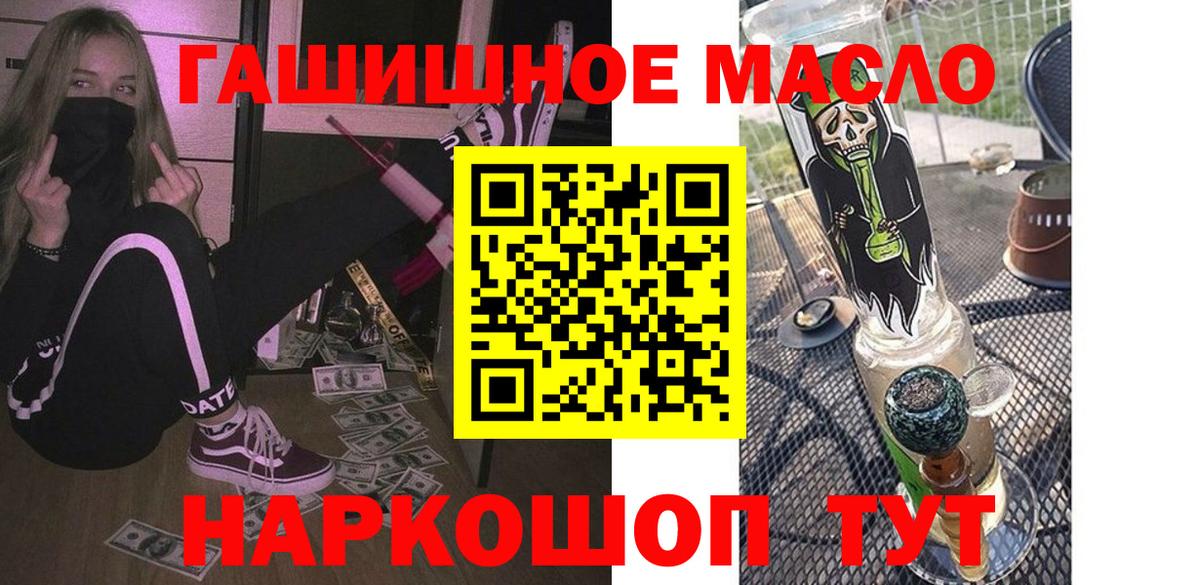 Дистиллят ТГК жижа Уссурийск