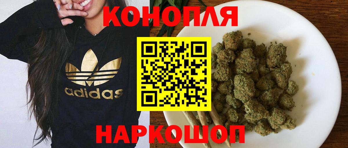 Каннабис Amnesia Уссурийск