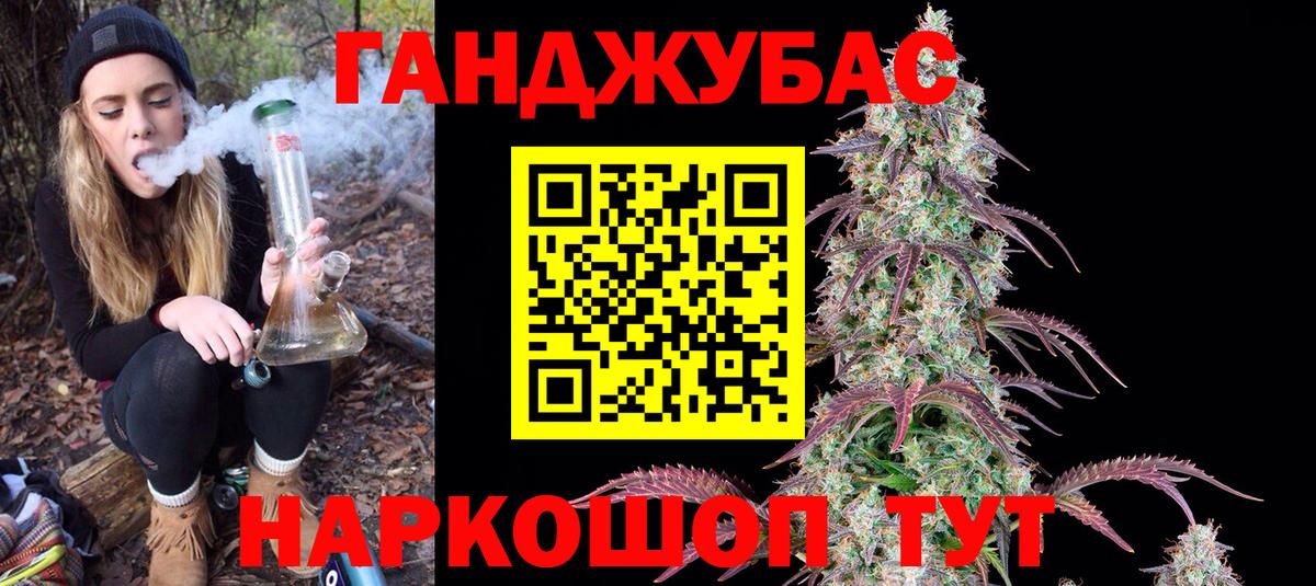 Бошки марихуана AK-47  МАРИХУАНА VHQ  Вход с VPN  Уссурийск  Бошки марихуана Ganja 